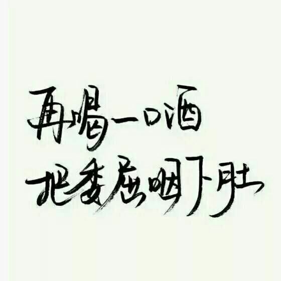 忘记很简单 时间和新欢