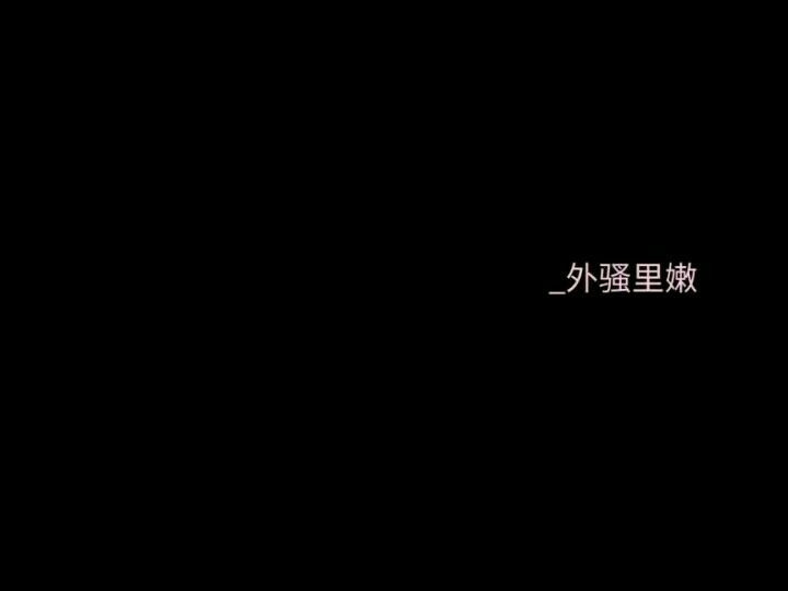 黄钻的作用大概就是删除访问记录吧.