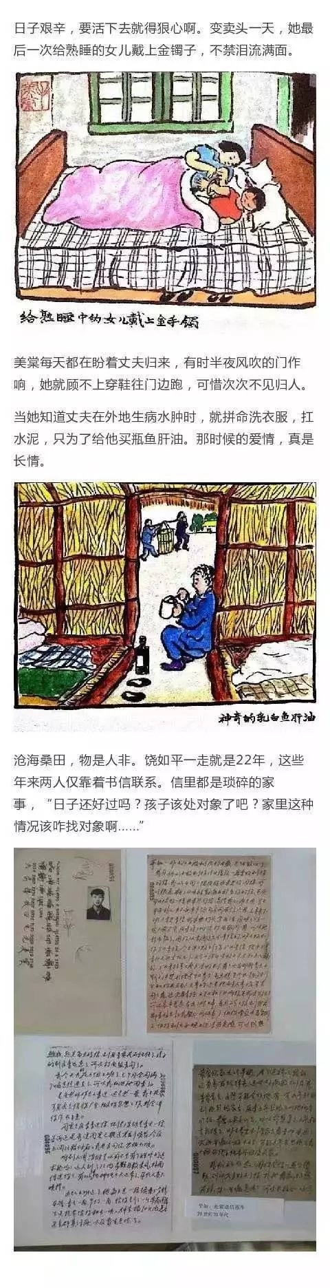 爱怎么可能被磨平，爱可是一辈子的事