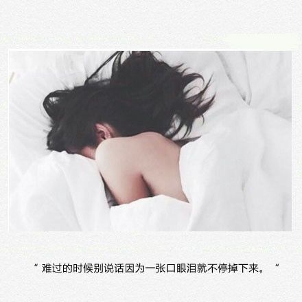 等你的人，一定很爱你