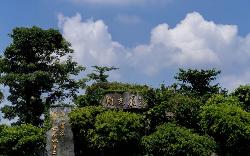 湛江湖光岩自然风景桌面壁纸