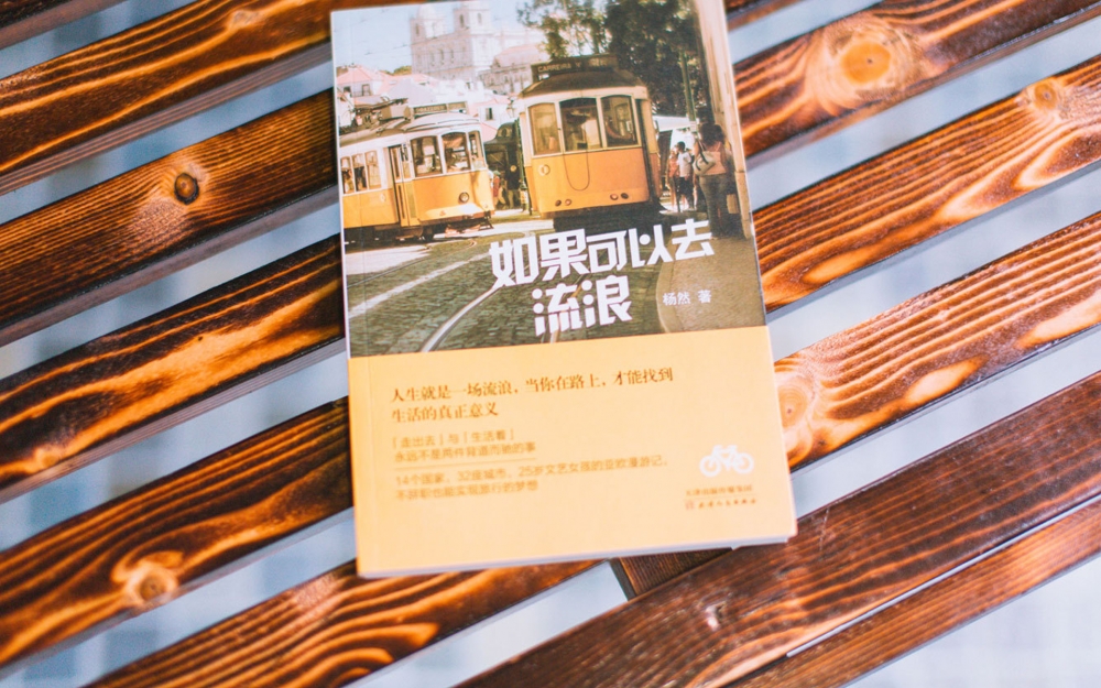 理想的家居风
