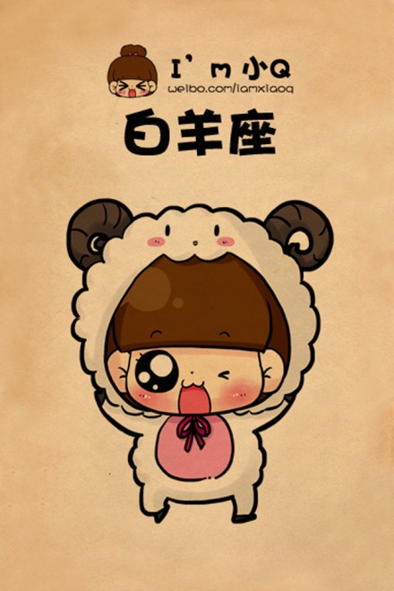 星座壁纸,不要只会右键好吗