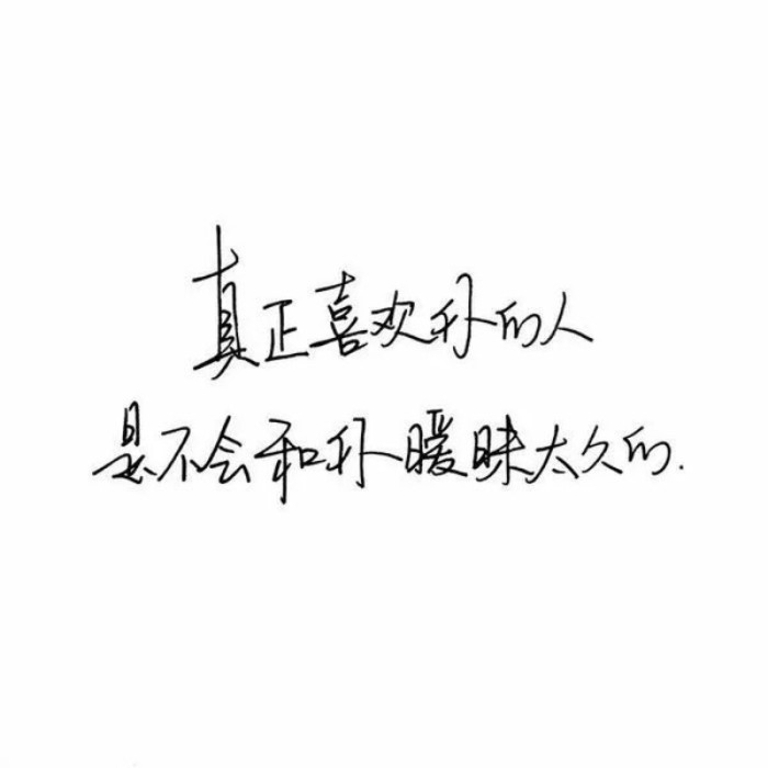 NAG：我是人间惆怅客 知君何事泪纵横.