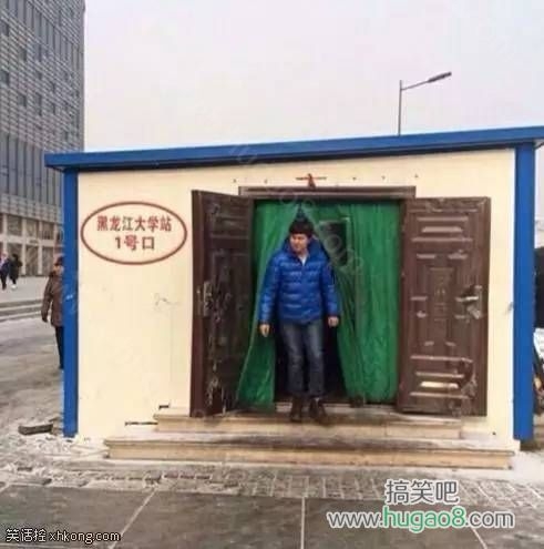 这个地铁口一般人发现不了