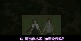 如果我们能活着出去，万水千山你愿意陪我看么
