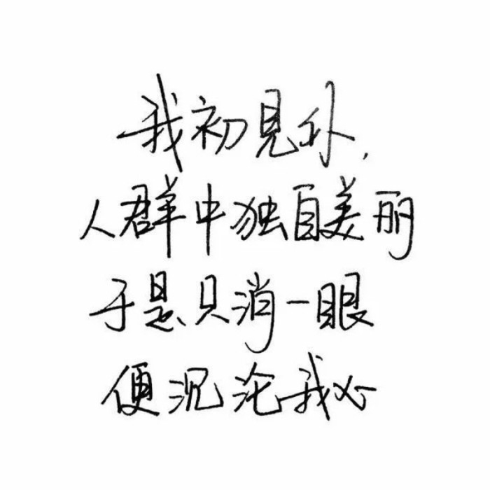 NAG：我是人间惆怅客 知君何事泪纵横.