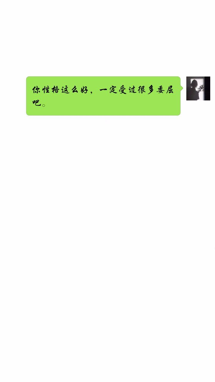无所谓怎么样的别人跟我有关系么？自己好了就好了。