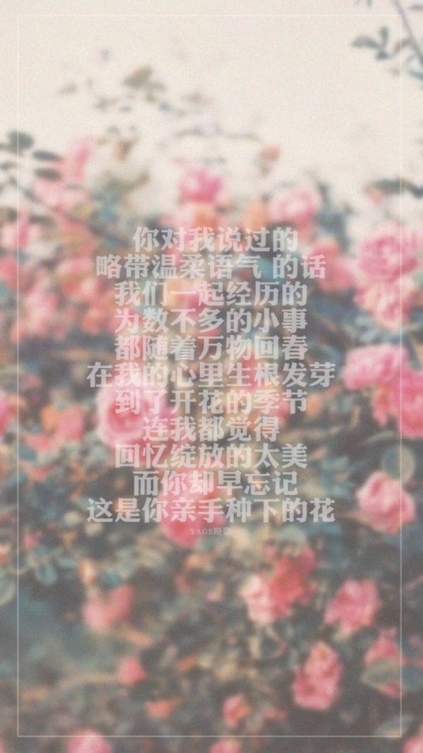别轻易对感情付出，因为一旦付出了就无法控制住