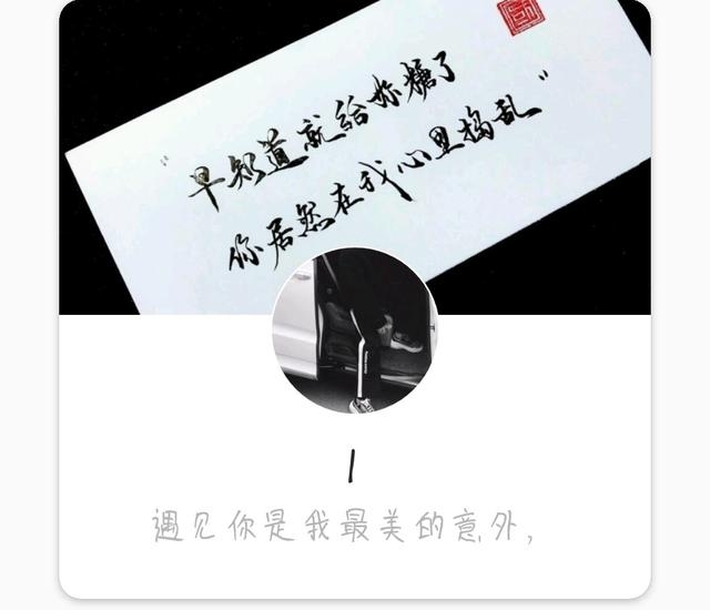 感情什么的真的很影响大哥行走江湖 {头像}