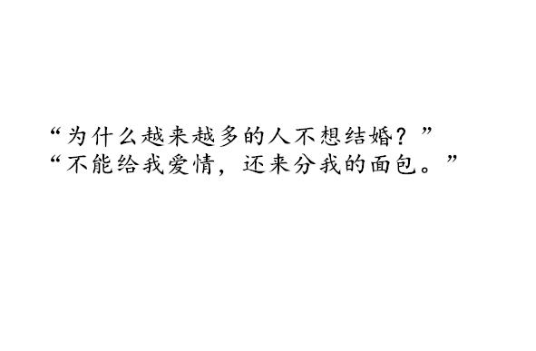 我是个挺随遇而安 总想船到桥头自然直 但是却又会胡思乱想想很多的