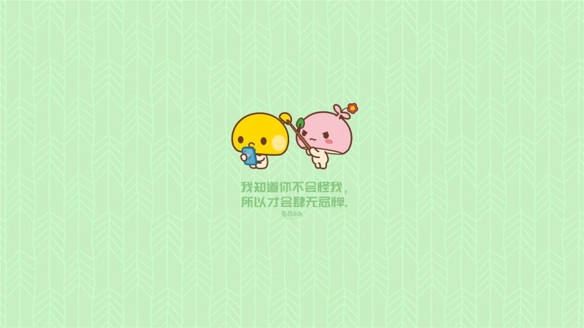 蘑菇点点情侣语录卡通桌面壁纸
