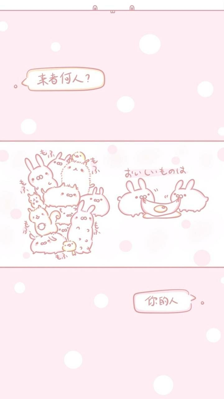 软妹背景图
爱与温柔  温柔与你♡