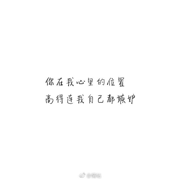 有人陪的时候，走路的姿势都很放肆