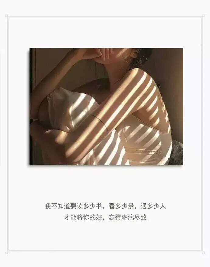淹不上心头。