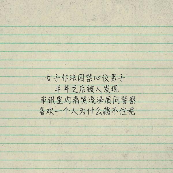 不慌不忙，我们来日方长.