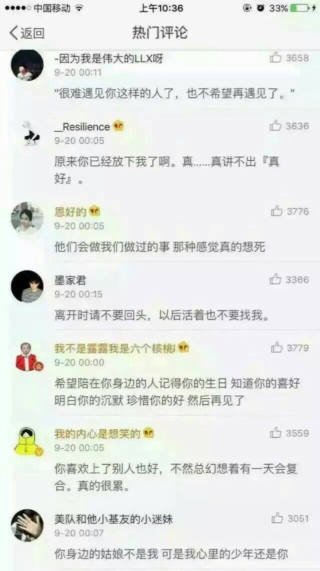 想对前任说一句多谢你的绝情让我遇见最好的/微笑