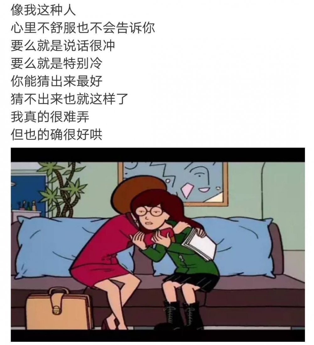 你又把我弄丢了 这次我不找你啦