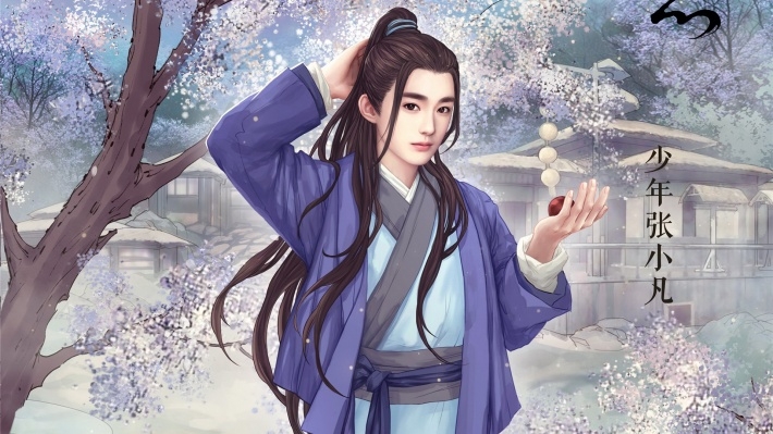 诛仙青云志漫画版人物壁纸下载
