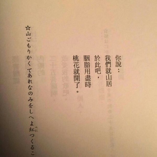 我已经忘了 梦还记得 梦不识时务