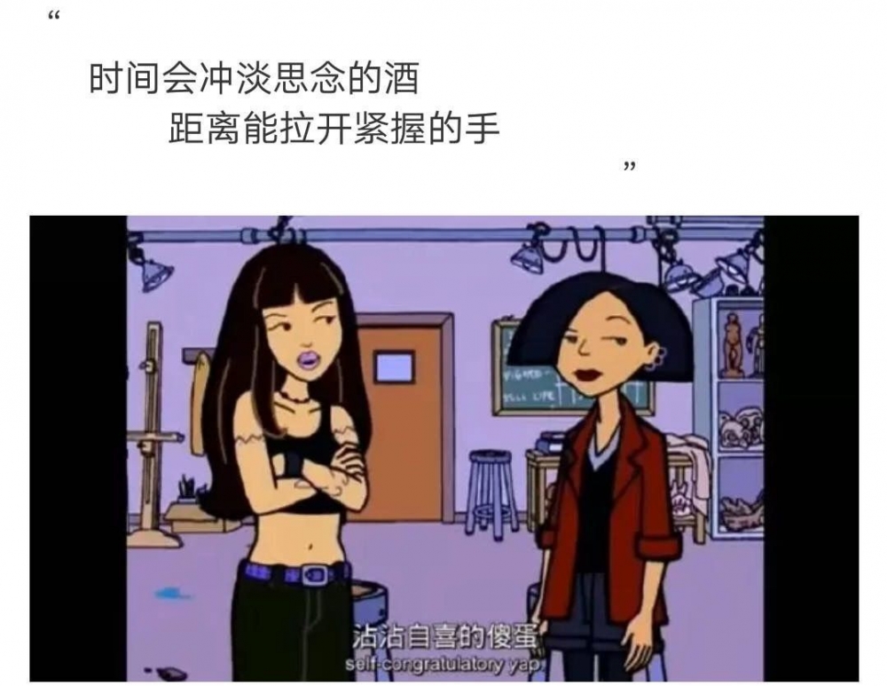 你又把我弄丢了 这次我不找你啦