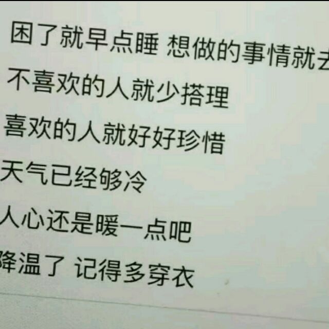 借我你的一生。