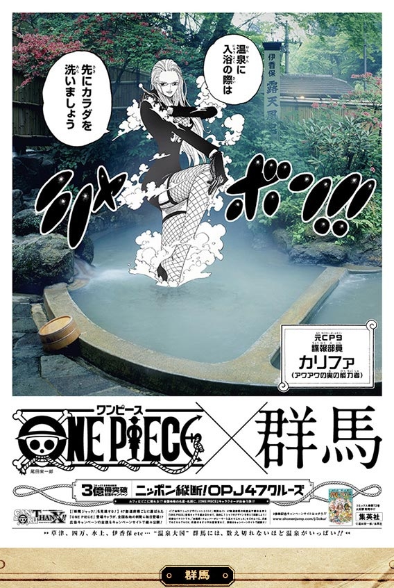 海贼王漫画销量突破3亿贺图