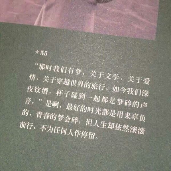 愿你在那边一切都好，没有你的日子，我很煎熬。
