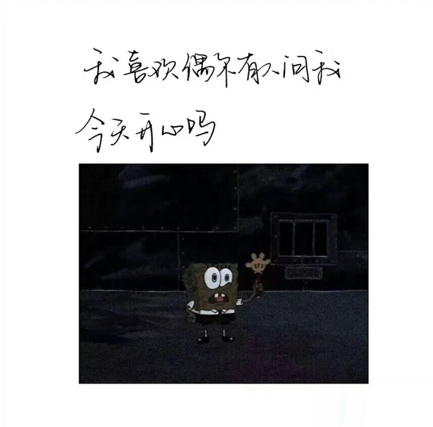 对你的喜欢都化作星星溜进你的梦里