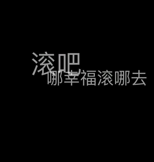 总是不长记性 总想相信爱情