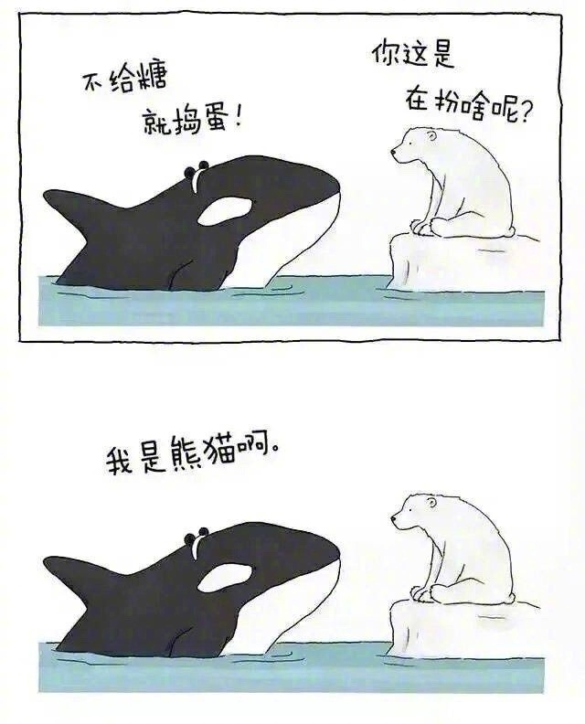 你今天真好看我可以咬一口吗？