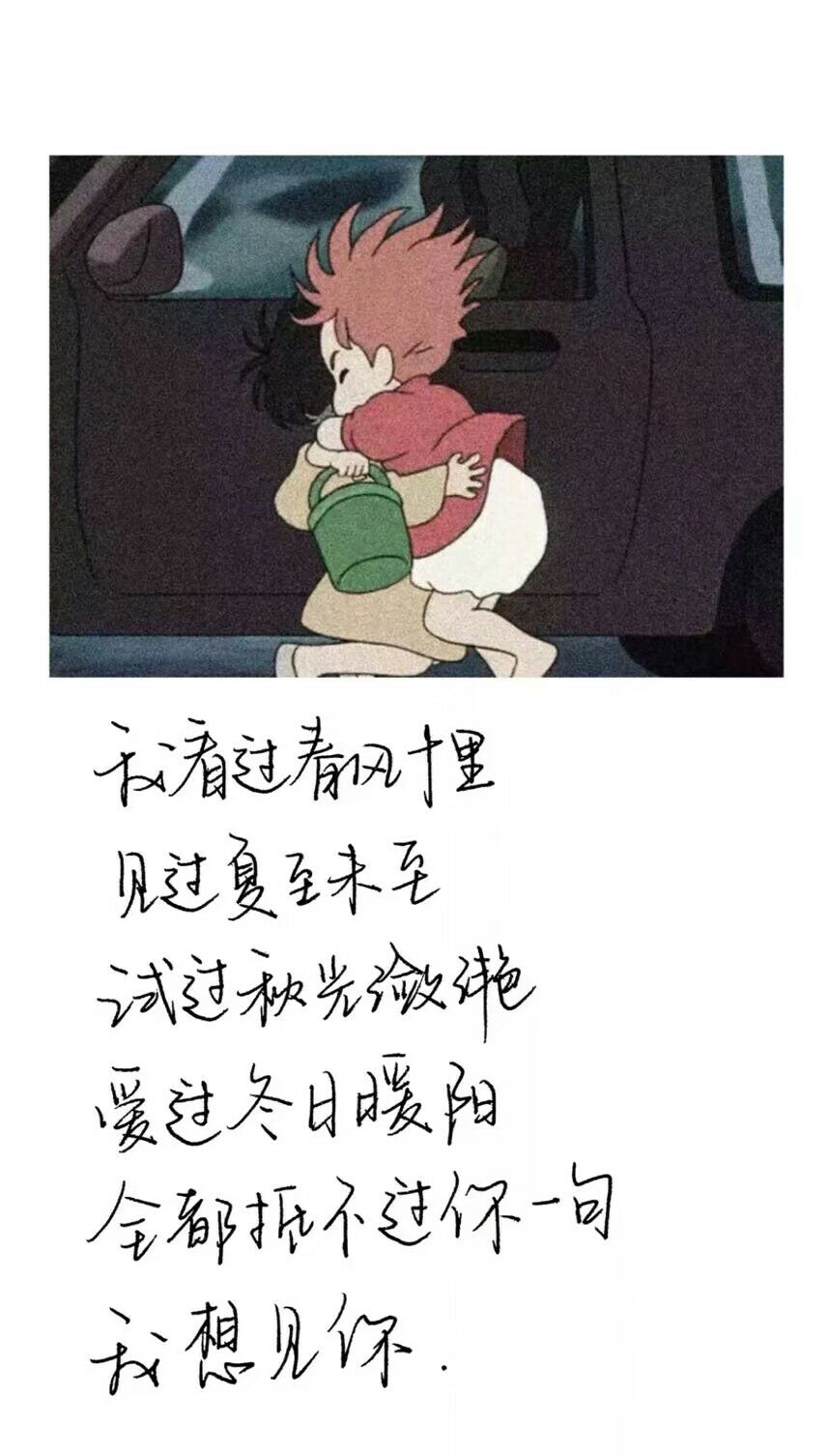 对你的喜欢都化作星星溜进你的梦里