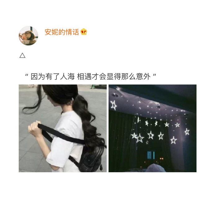 冧笙：感情就到这吧