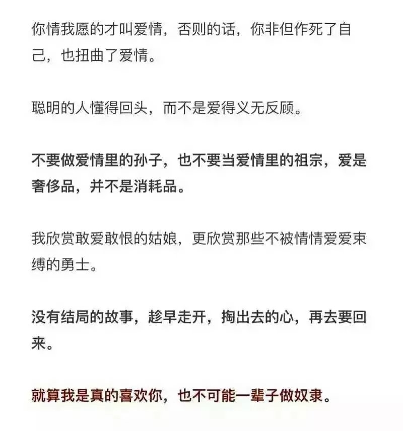 被偏爱的都是祖宗.有恃无恐