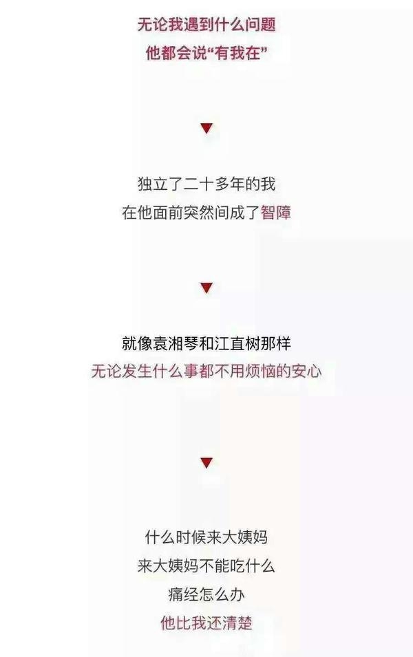 无论遇到什么，他都会说，有我在