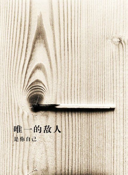 简单的心情文字图片 这世上的美好，唯你而已