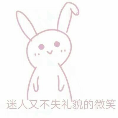 别的小朋友都有小熊抱，就我没有..，因为 你是猪……