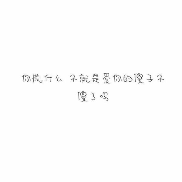 字与心通～