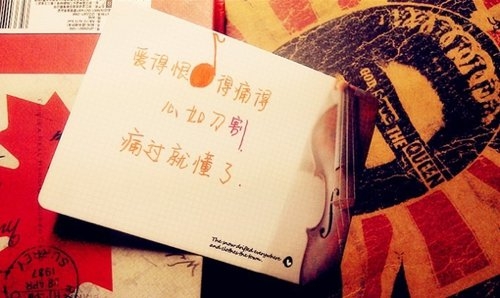 永远是一段很长的时间 非主流文字唯美图片