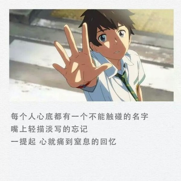 我好想在哪见过你？