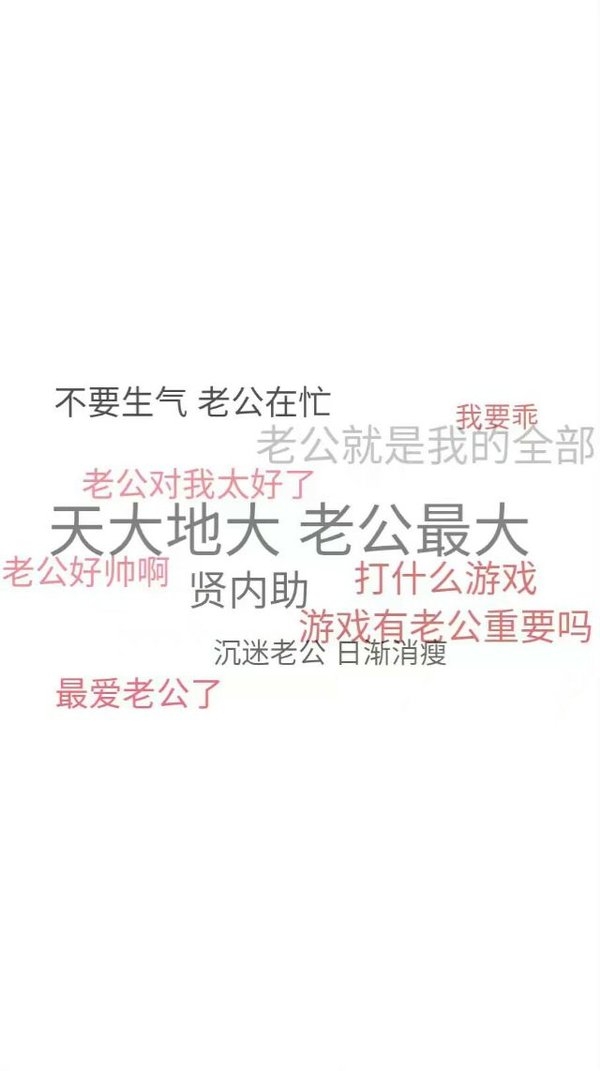 我还没被生活打倒，希望你也一样