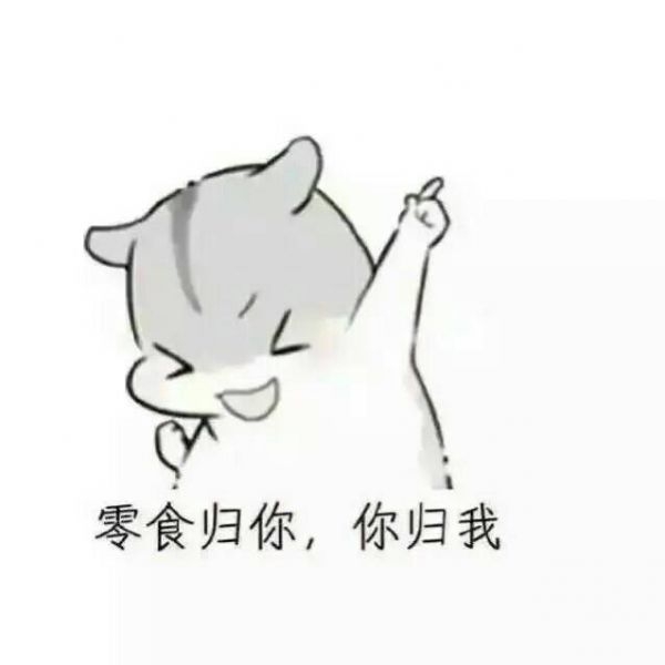 乙乙：这样的男票给我一打