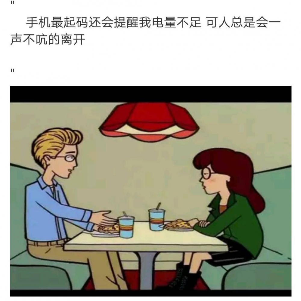 你又把我弄丢了 这次我不找你啦