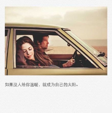久伴必定生情，多言始于厚爱。