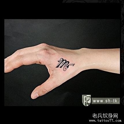 手部张扬的英文字M纹身图片