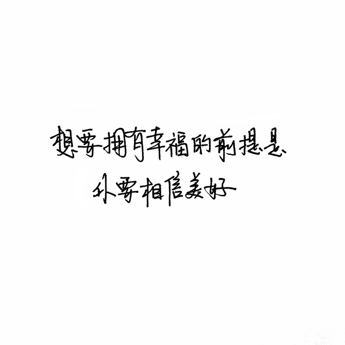 我好像只是偶尔被需要 从来没有很重要