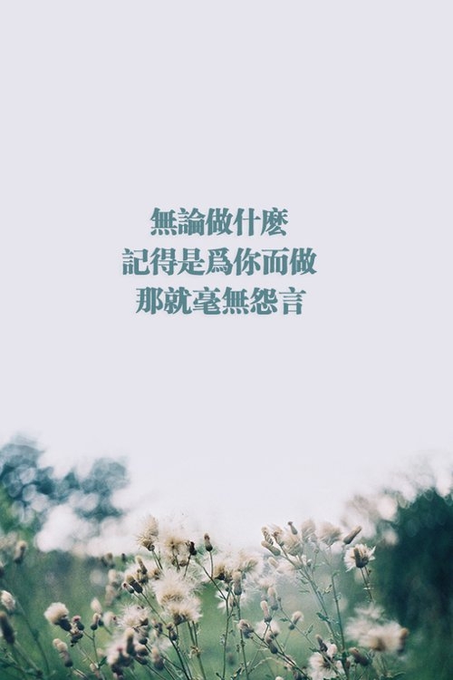 十字开口，说爱太早