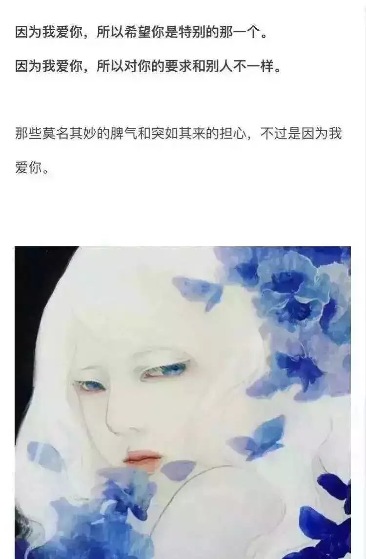 清秋：除了你 我从不在意别人是否秒回我信息.