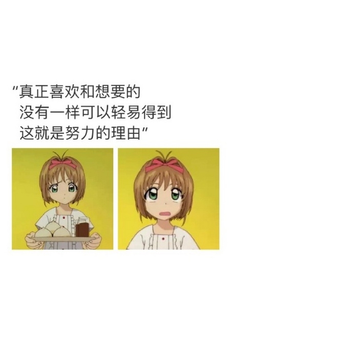 苏笑：你很危险 我喜欢靠近