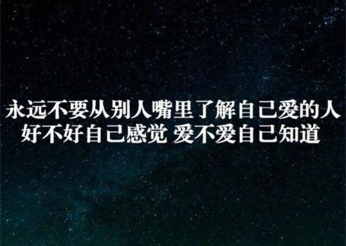 时间终究会比爱强悍，忘记什么都不难。